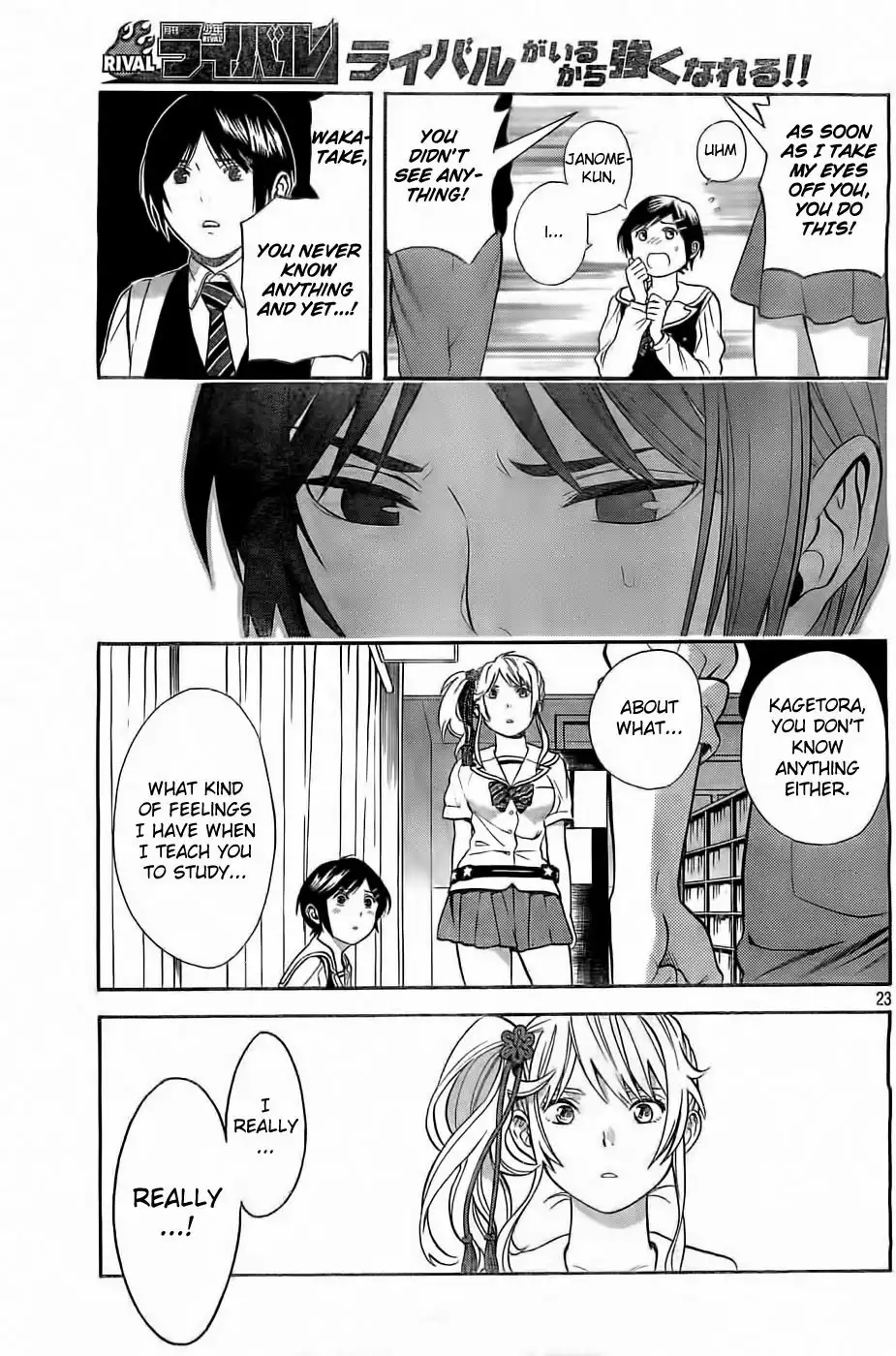 Sakurasaku Shoukougun Chapter 5 24